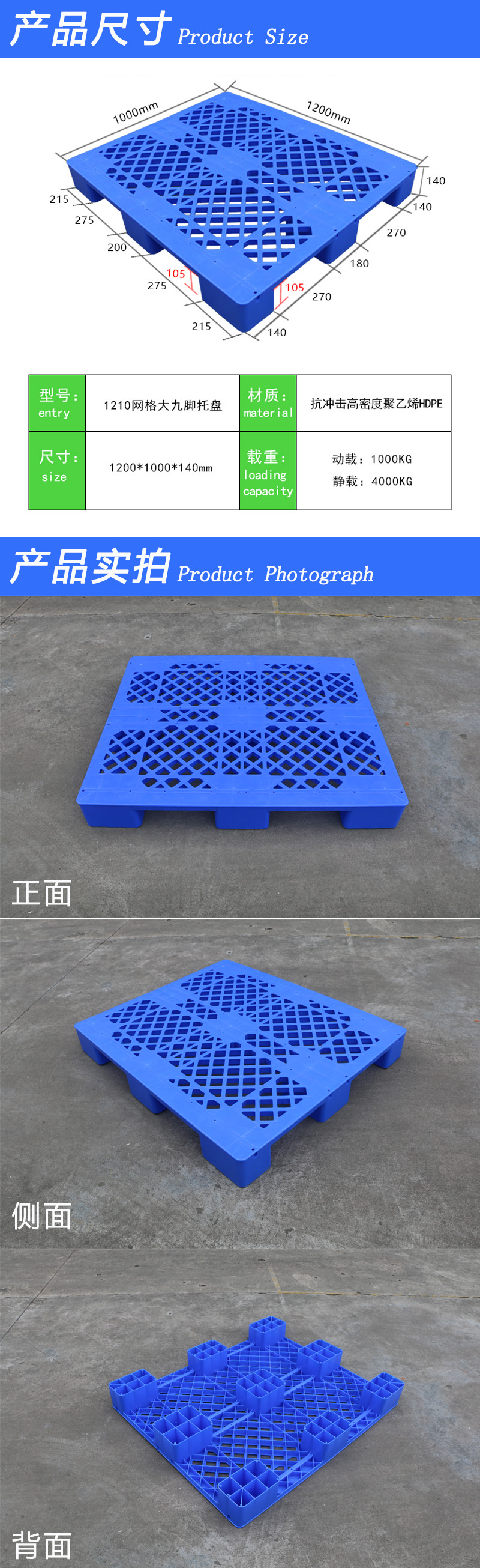 Economy 1200 x 1000 Hochleistungs-Bodenpaletten aus Mesh-Kunststoff