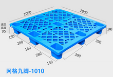 1000 x 1000 HDPE leichte, schachtelbare Kunststoff-Exportversandpaletten