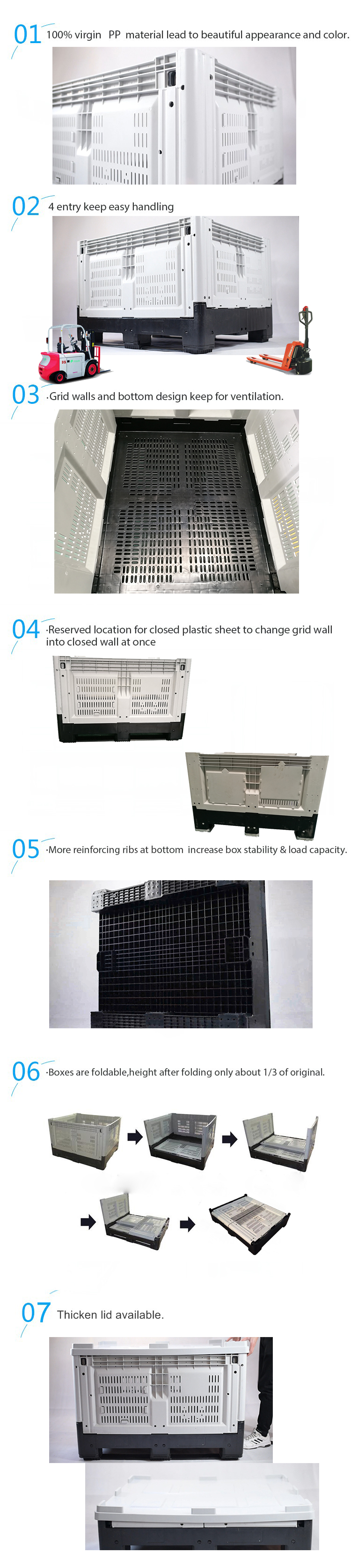 折叠卡板箱1210h810细节介绍模板